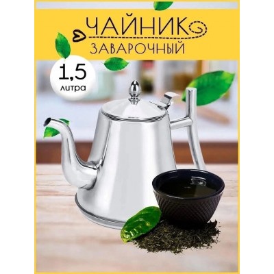 Чайник #22951960