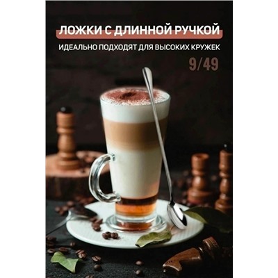 Набор десертных ложек #23032240