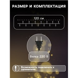 Гирлянда «Нить» 1.2 м, IP20, тёмная нить, 20 ламп, свечение мульти, 220 В