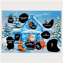 УЦЕНКА Набор для творчества «Большой подарок»