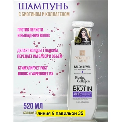 Шампунь #22982037