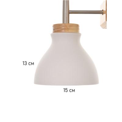 Бра «Герцог» 1×40 Вт Е27 сатин/коричневый 16×21×38 см