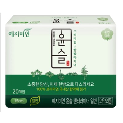 Yejimiin Ежедневные хлопковые прокладки с травами 150мм*20шт Panty Liners Cotton Touch Mild Herb