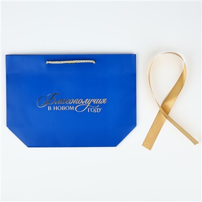 Пакет подарочный новогодний «Благополучия в Новом году», 19×20×9 см