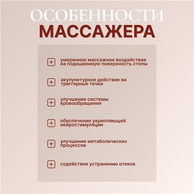 Массажёр «Барабаны», 26×21.5×5 см, 5 рядов, цвет розовый