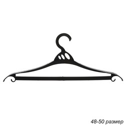 Вешалка для одежды р 48-50 Комфорт / М1310 /уп.25/