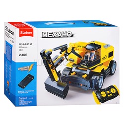 Конструктор "Спецтехника" р/у (353 дет.)