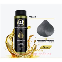 CD Стойкий Краситель на основе масел без аммиака Графит 50 мл