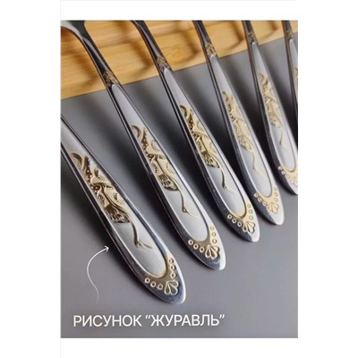 Набор чайных ложек 83413 НАТАЛИ, 1024432
