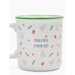 Кружка чайная новогодняя «Тепла и уюта», 340 мл