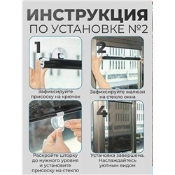 Артикул #23345680