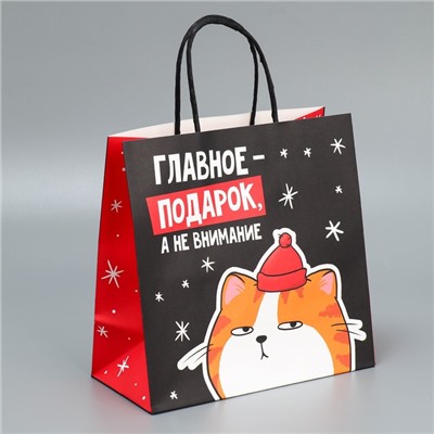 Набор пакетов подарочных новогодних «Это на Новый год», 6 шт., 22×22×11 см