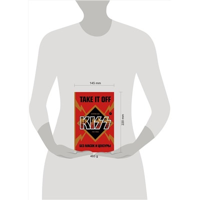 Эксмо Грег Прато "Take It Off: история Kiss без масок и цензуры"