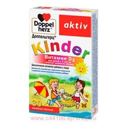 ДОППЕЛЬГЕРЦ KINDER ВИТАМИН D3 ДЛЯ ДЕТЕЙ С 3 ЛЕТ СО ВКУСОМ ЗЕЛЕНОГО ЯБЛОКА N30 ПАСТИЛКИ ЖЕЛЕЙНЫЕ МАССОЙ 1500МГ