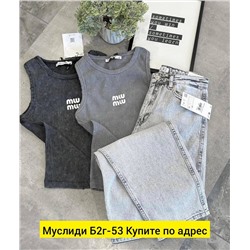 Майка, лапша
