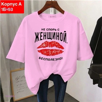 Футболка 1925490-3