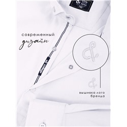 Рубашка для мальчика Соль&Перец