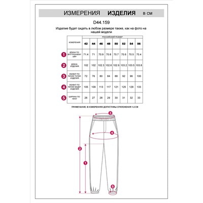 Теплые брюки джоггеры из эластичного футера трехнитки с начесом