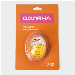 Таймер для варки яиц Доляна «Цыплёнок», кухонный, пластик, 6×3.5×3.5 см