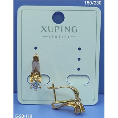 Серьги #23081103