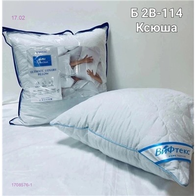 Подушки 1708576-1