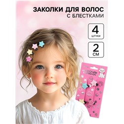 Заколки для волос с блёстками, набор 4 шт., 2 см, «Кошечка Мари»