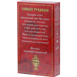 Конфуций. Чайные традиции 80 гр. карт.пачка