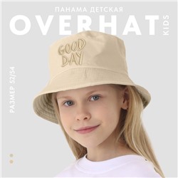 Панама детская Good day, бежевая, р-р 54