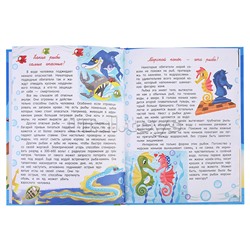 О живом мире. - Изд. 2-е; авт. Толмачев; сер. Расскажи мне!