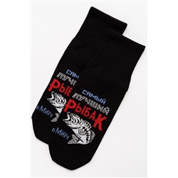 Носки мужские Лучший рыбак