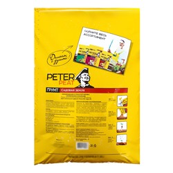 Грунт «Садовая Земля», PETER PEAT, линия «Хобби», 20 л