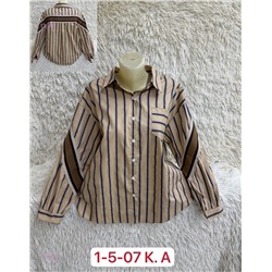 Рубашка 1976807-3