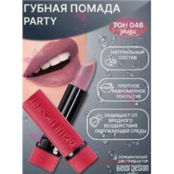 BelorDesign Помада для губ PARTY тон 046 кварц