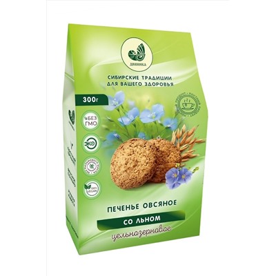 Печенье овсяное ц/з с льном и отрубями 300г ЭКОПРОДУКТЫ, 1182557