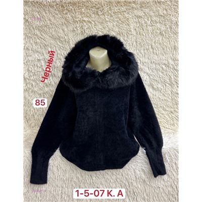 Кардиган 1984581-1