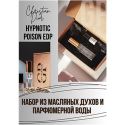 Hypnotic Poison edp / GET PARFUM 41