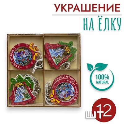 Елочные украшения Деревянные подвески на елку
