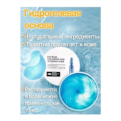 Патчи 60635 НАТАЛИ, 1091934