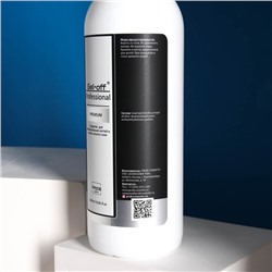 Средство GEL-OFF Professional, для обезжиривания ногтей и снятия липкого слоя, 1000 мл