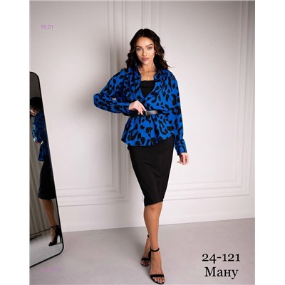 костюм 2051039-3