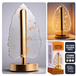 Светильник "Магия ночи" в коробке