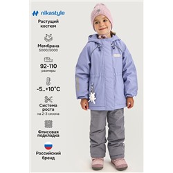 Костюм NIKASTYLE, 1235329