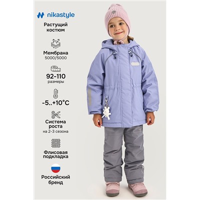 Костюм NIKASTYLE, 1235329