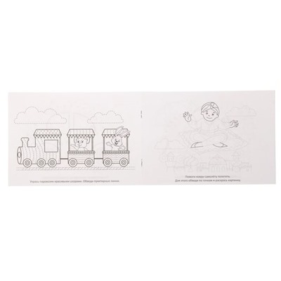Прописи, 6-7 лет, набор 6 шт. по 20 стр.