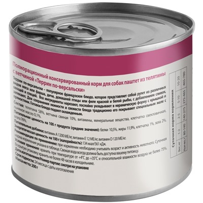 Влажный корм Мнямс Деликатес Паштет «Террин» из телятины/ветчины для собак всех пород 200 г