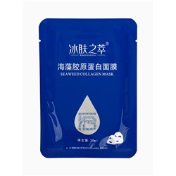 Гидрогелевые маски для лица с коллагеном, водоросли, 150 г, набор 5 шт.