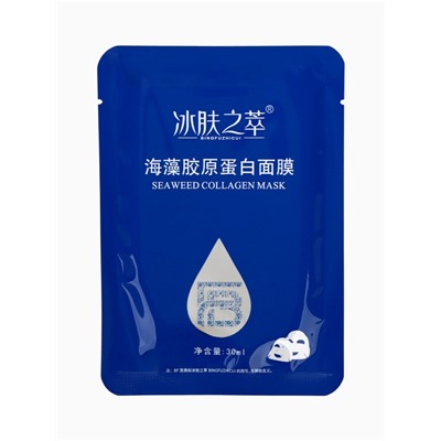 Гидрогелевые маски для лица с коллагеном, водоросли, 150 г, набор 5 шт.