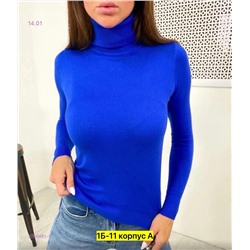 Водолазка 2050481-1