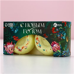 Бомбочки для ванны с добавками «С Новым годом», 2×65 г, аромат медовый, Чистое счастье