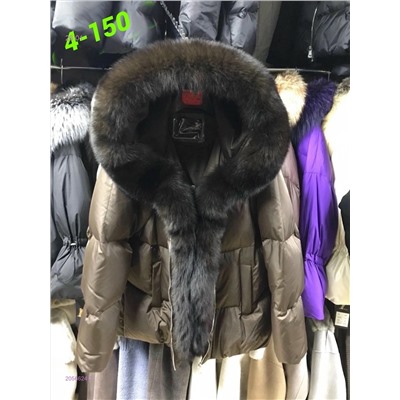 Куртка зима 2056624-2